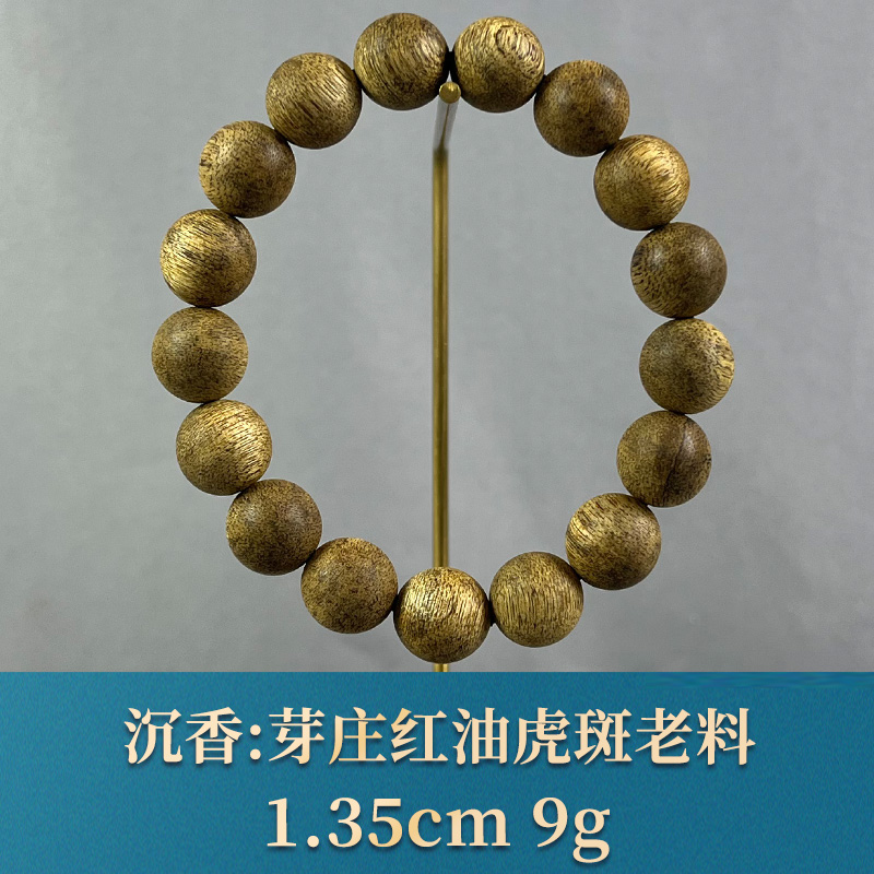 76874 芽庄红油虎斑老料 沉香