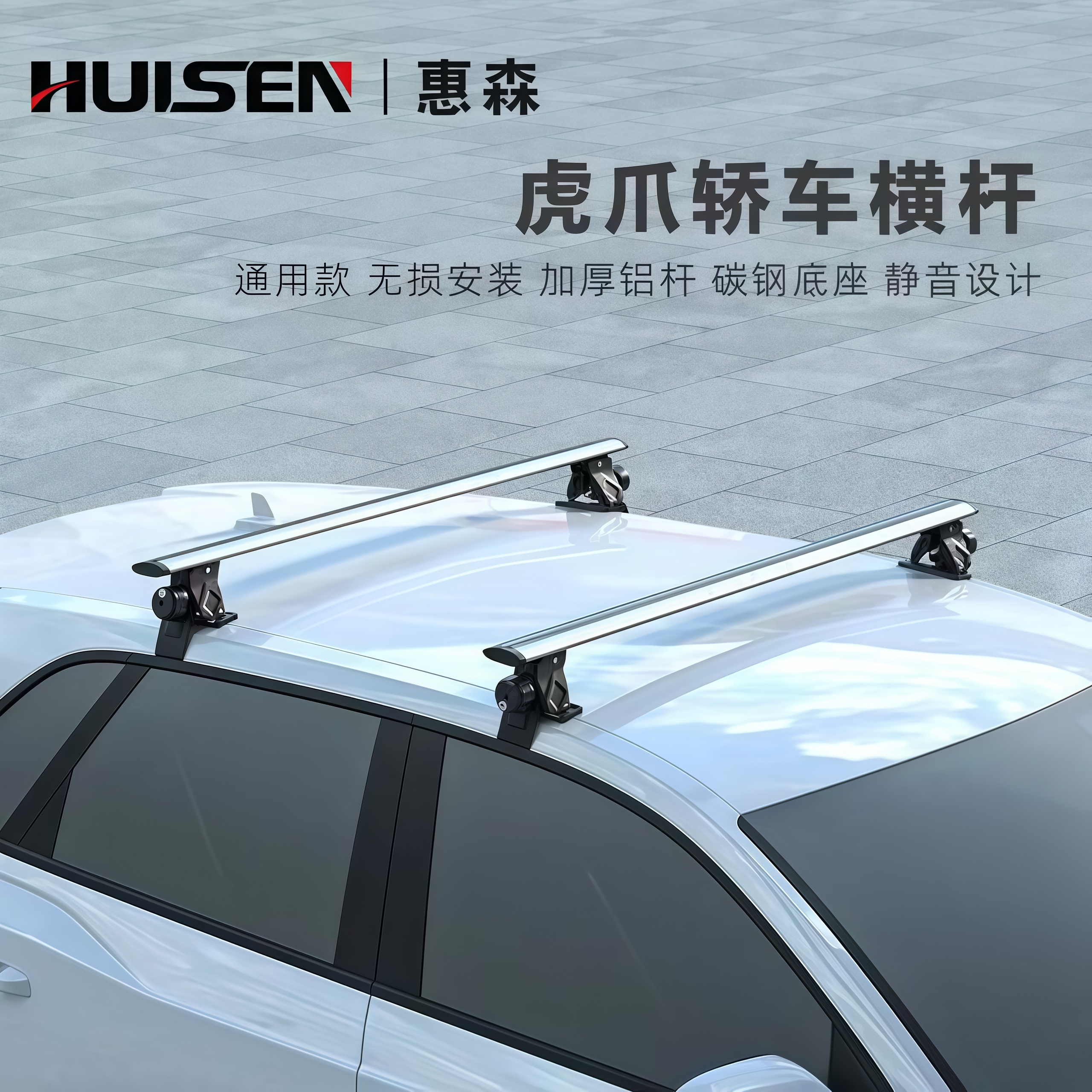 车载支架汽车行李架车顶架铝合金旅行行李箱自行车架车顶行李架