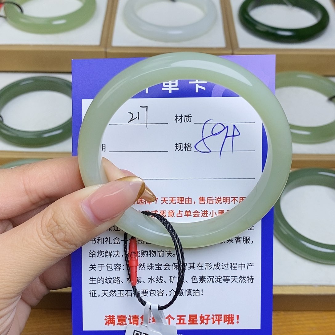 和田玉手镯未镶嵌Cs