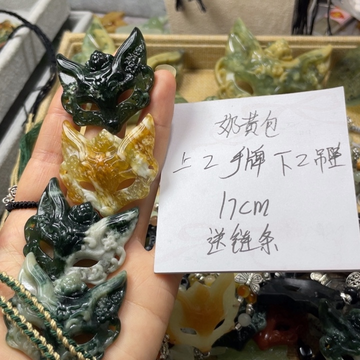 ๑***^蛇纹石玉合金颈饰