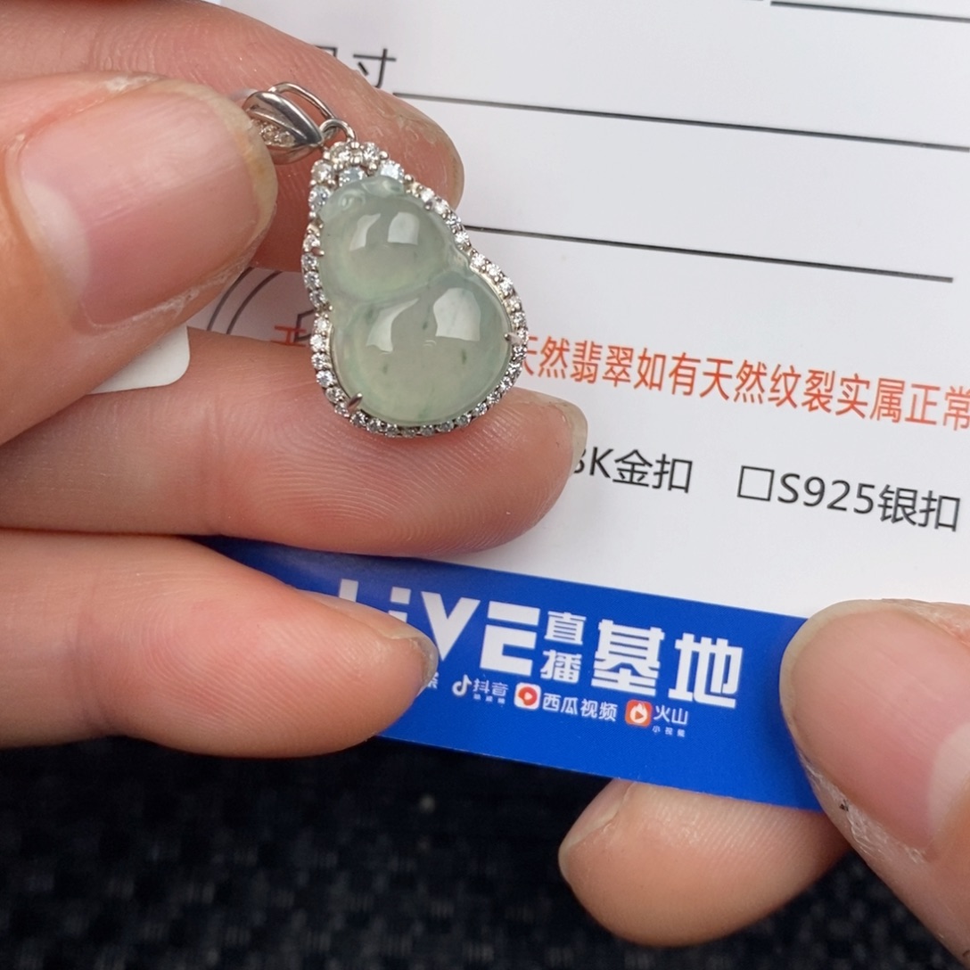 翡翠颈饰银S925镶嵌吊坠