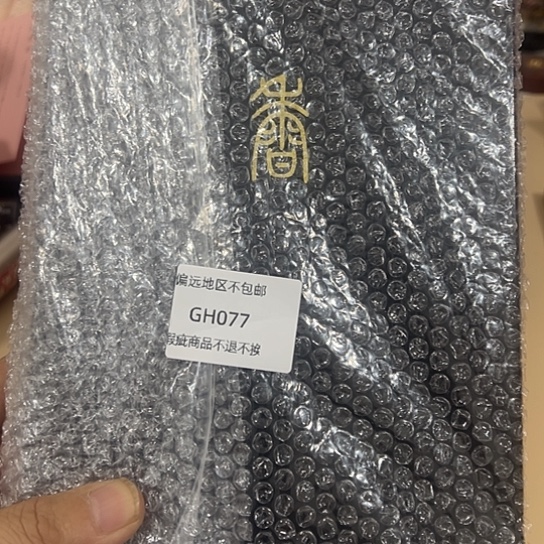瓷片小****草077感谢分享感谢分享感谢