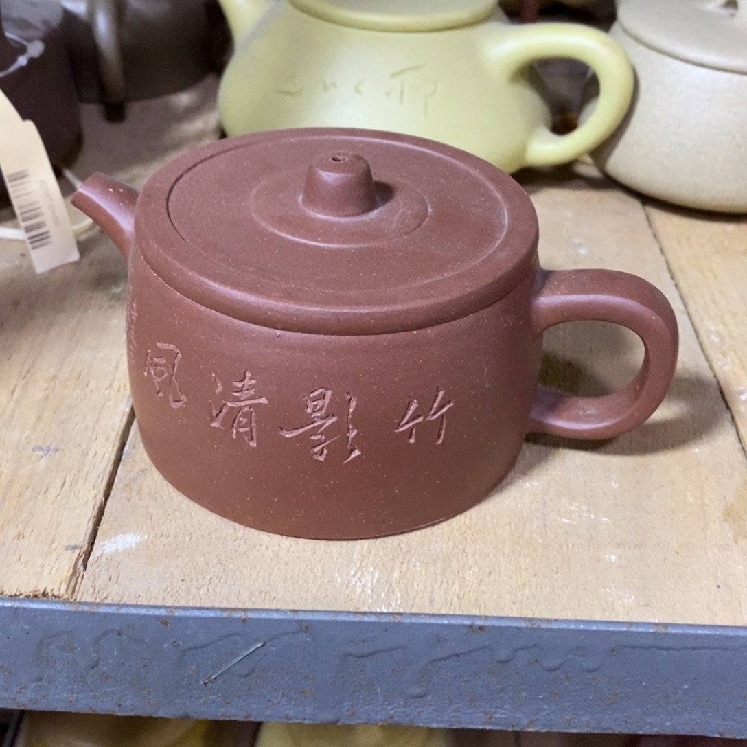 紫砂茶壶原矿手工252