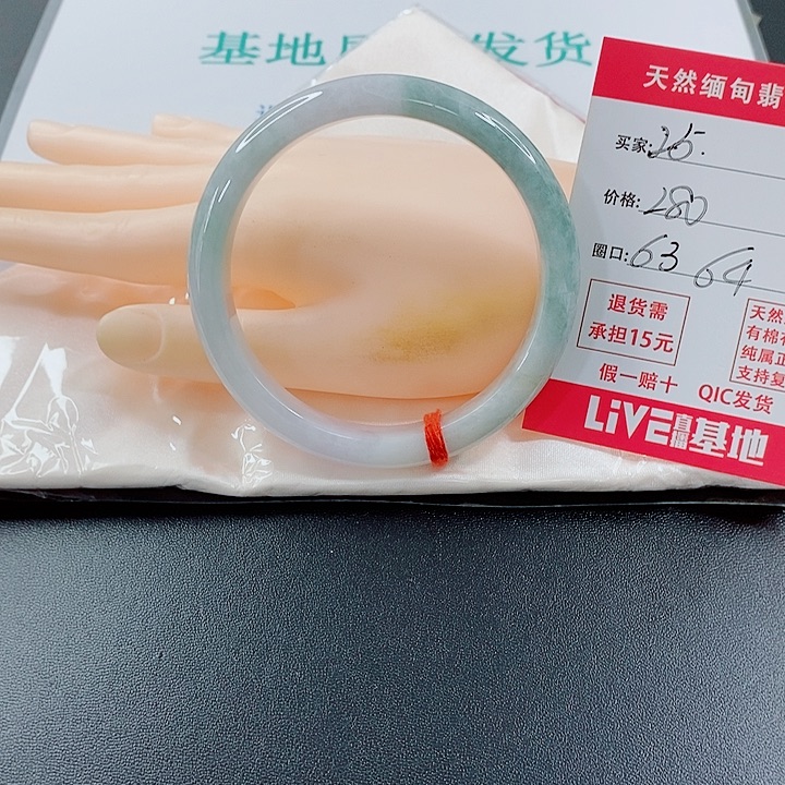部***芬未镶嵌手镯翡翠天然25