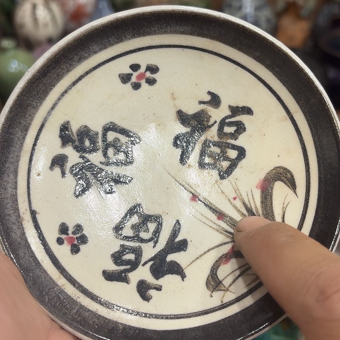 瓷片瓷器瓷器瓷器