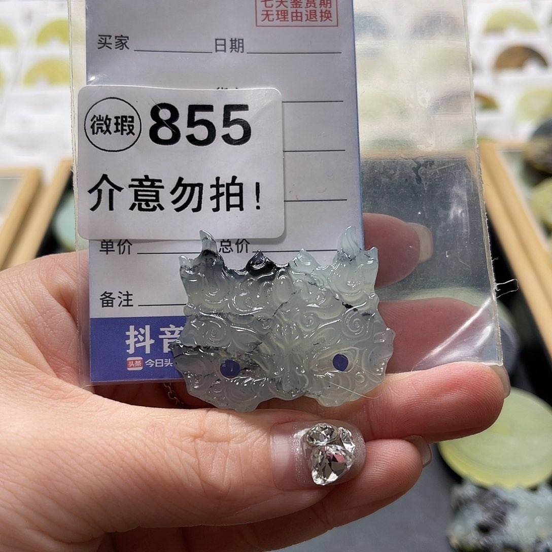 蛇纹石玉挂坠未镶嵌