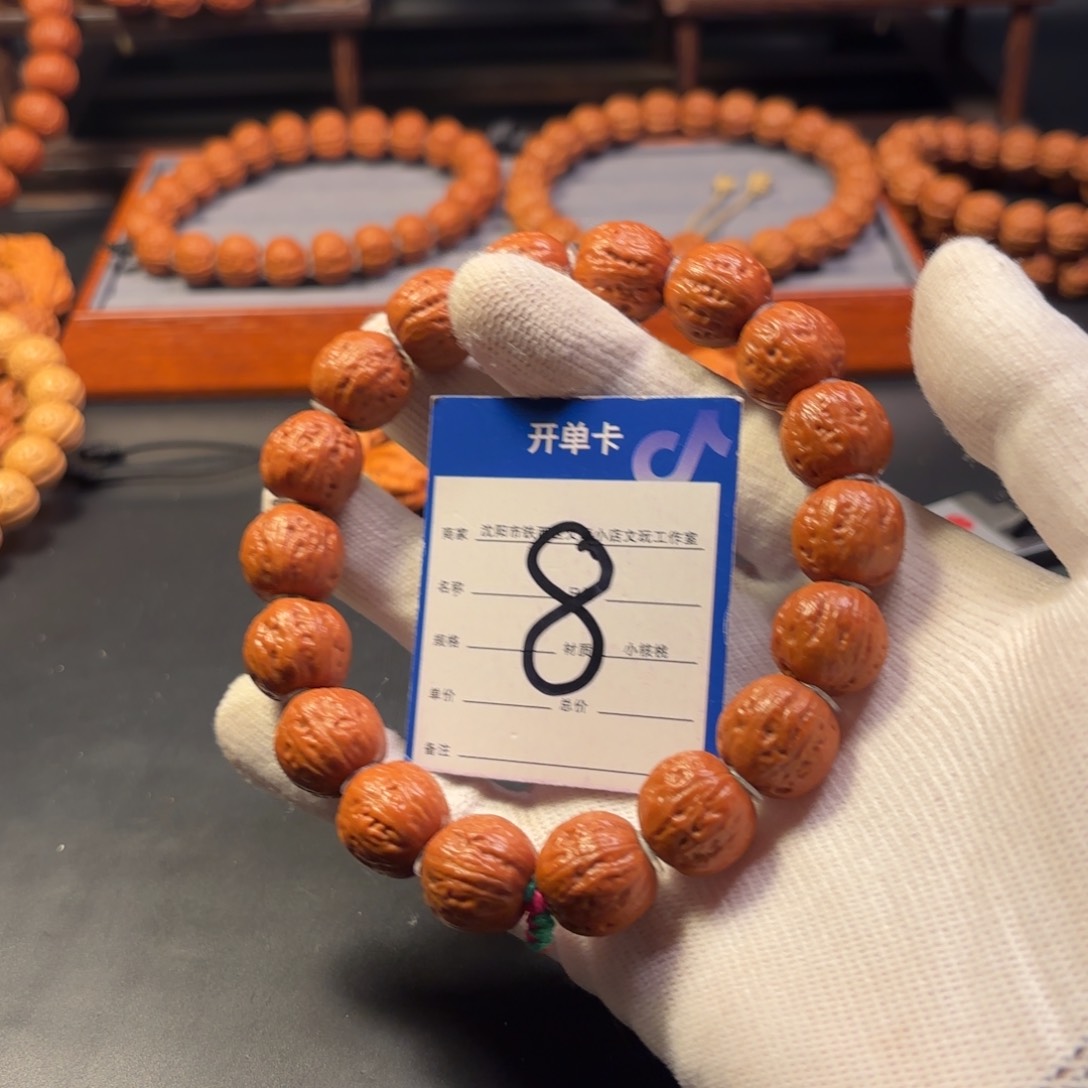 文玩核桃手串小核桃