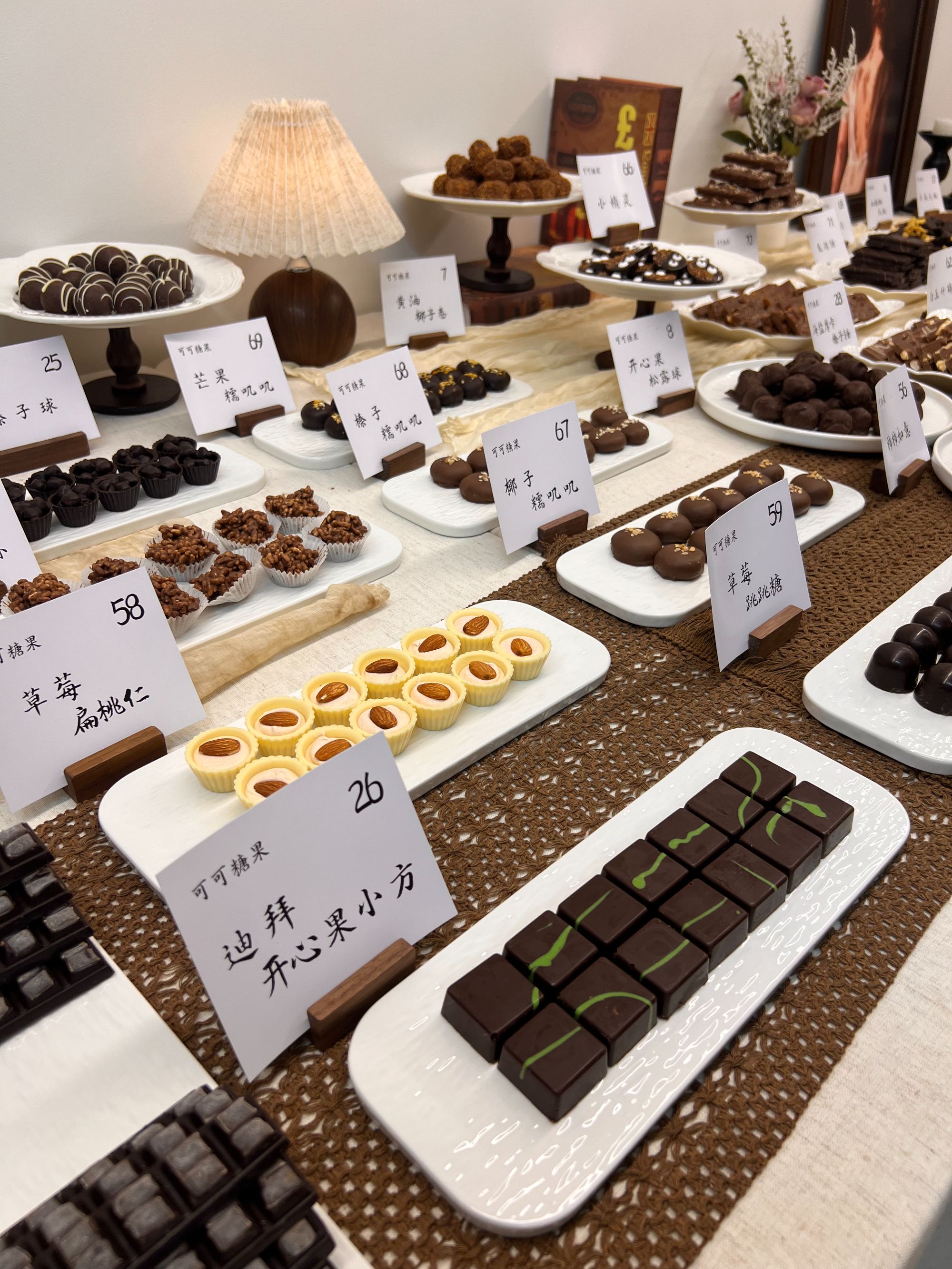 巧克力纯可可脂巧克力混合巧克力自选巧克力豆手工巧克力