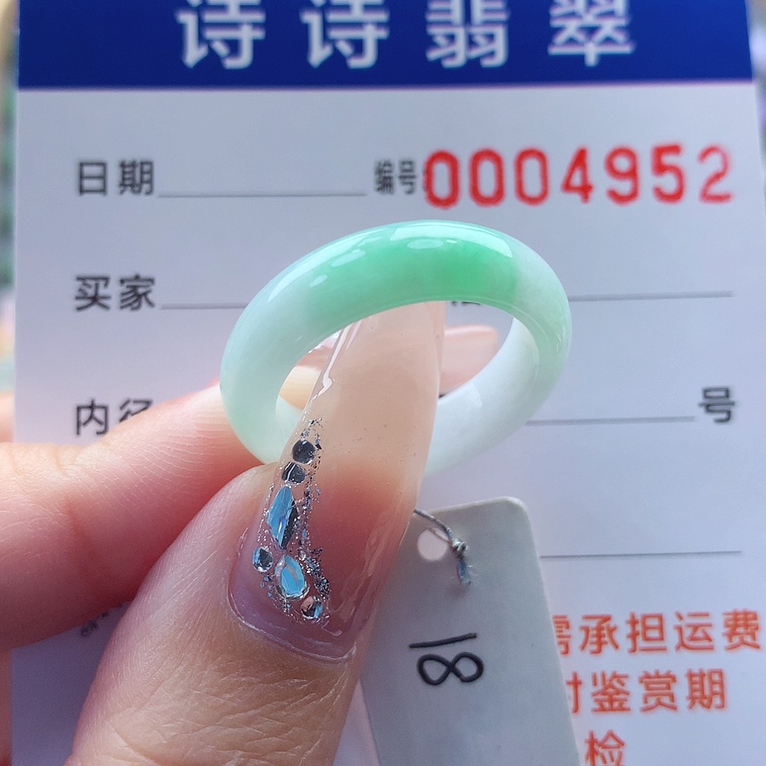 翡翠戒指未镶嵌云*缅甸A货