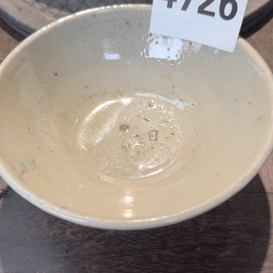 慧***明罐静静小院老物件4726