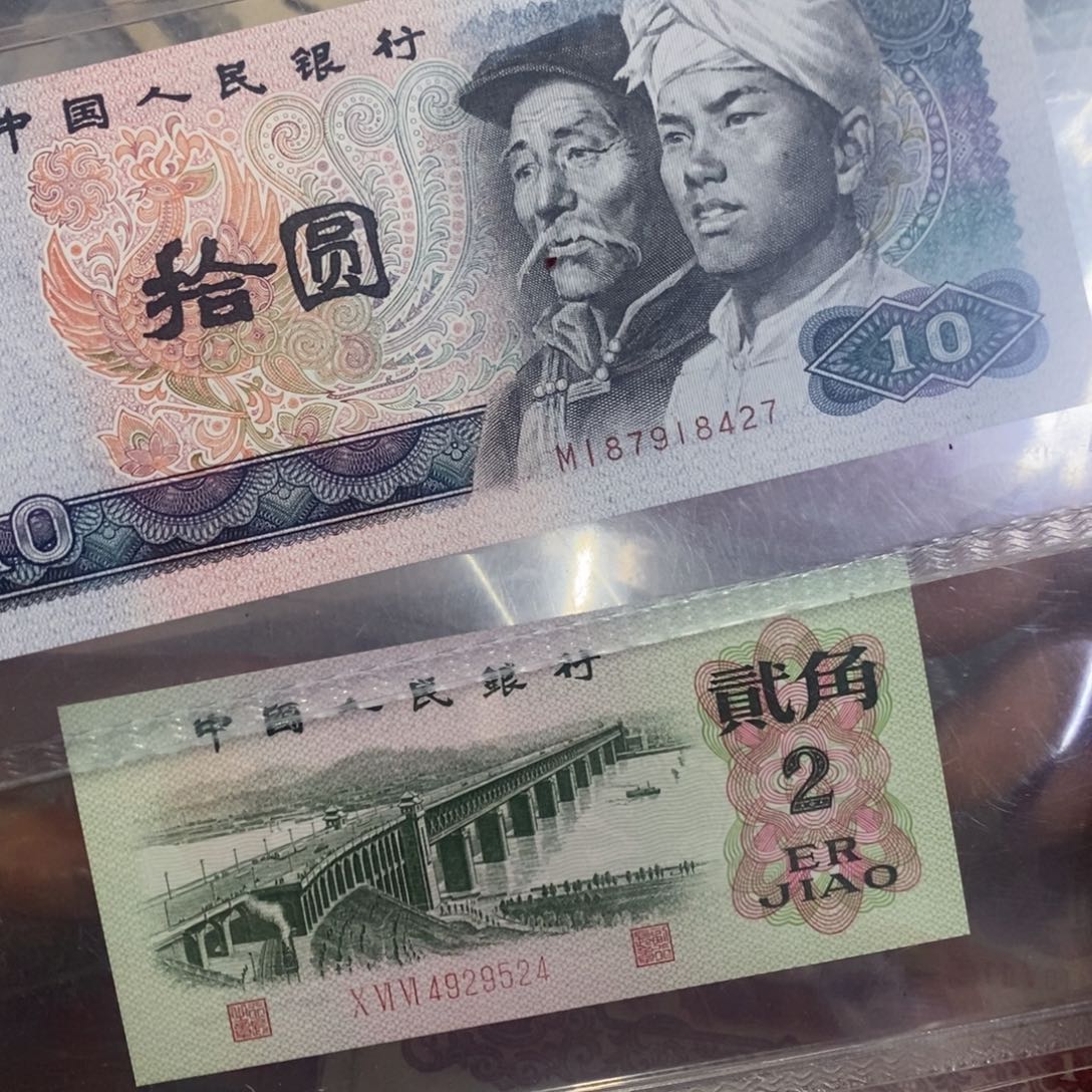 退市钱原图发货2张