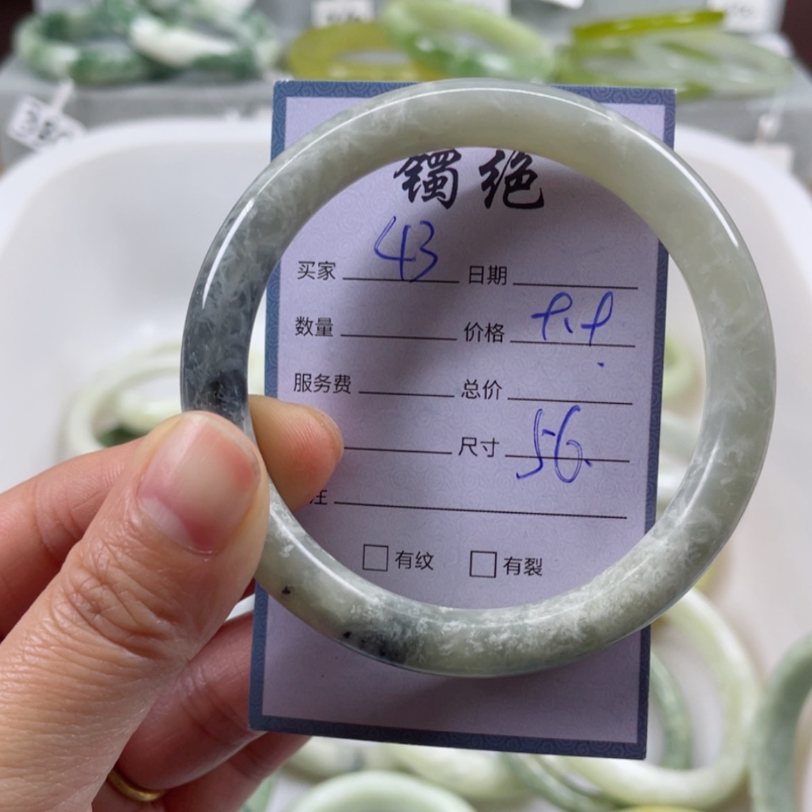【闪购商品】蛇纹石玉手镯未镶嵌