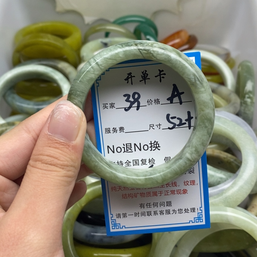 蛇纹石玉未镶嵌手镯