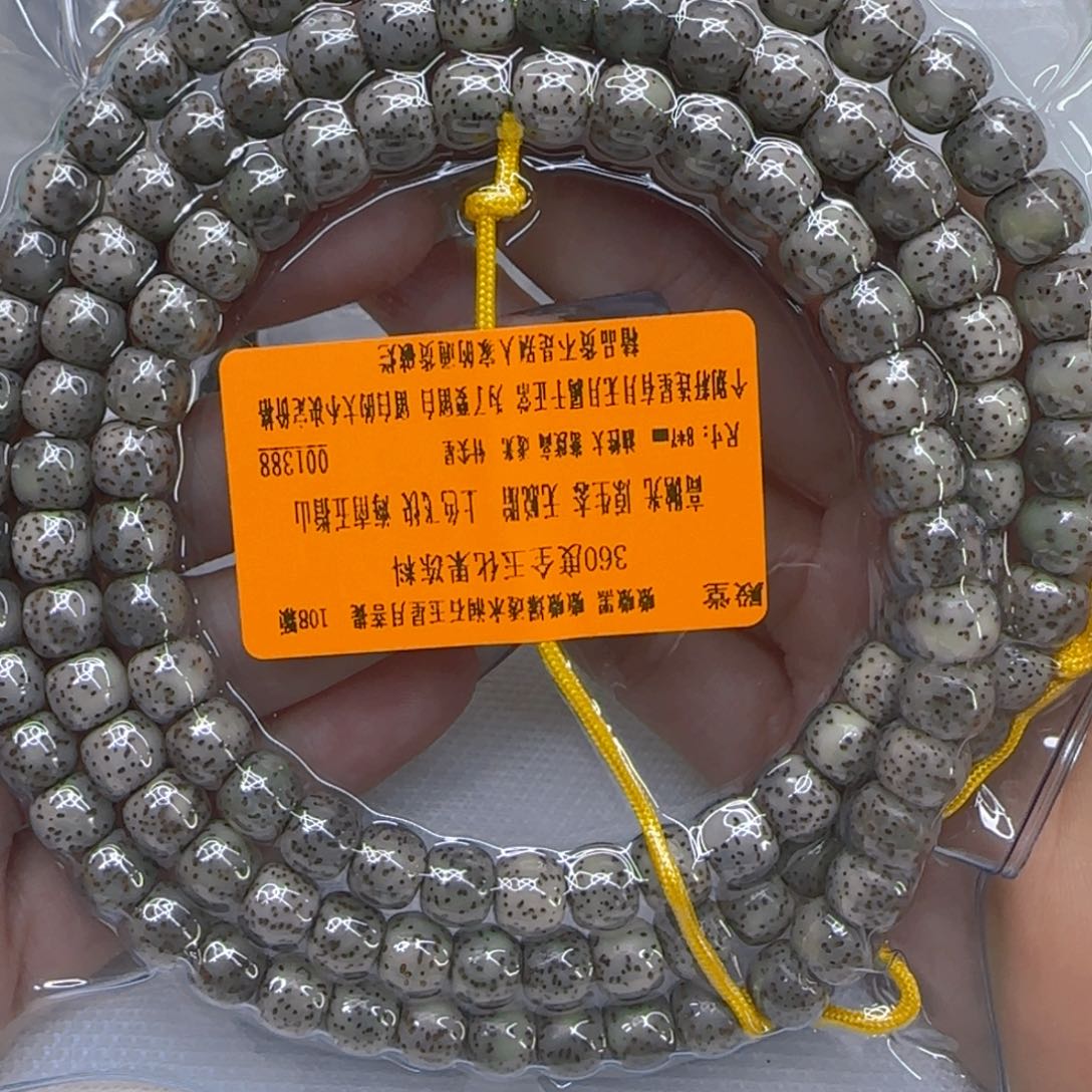 星月菩提手串45殿堂大眼睛星月菩提87桶108