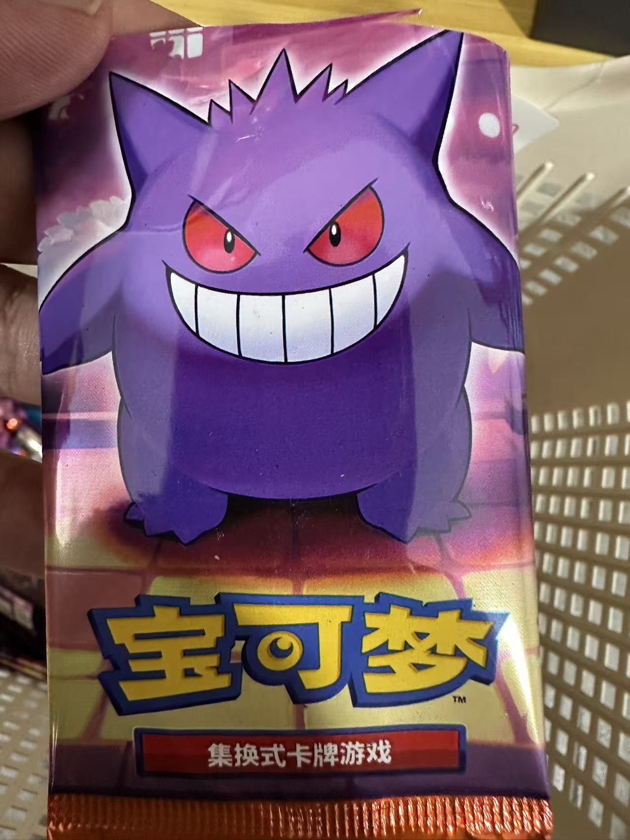 宝可梦宝石3.0平拆