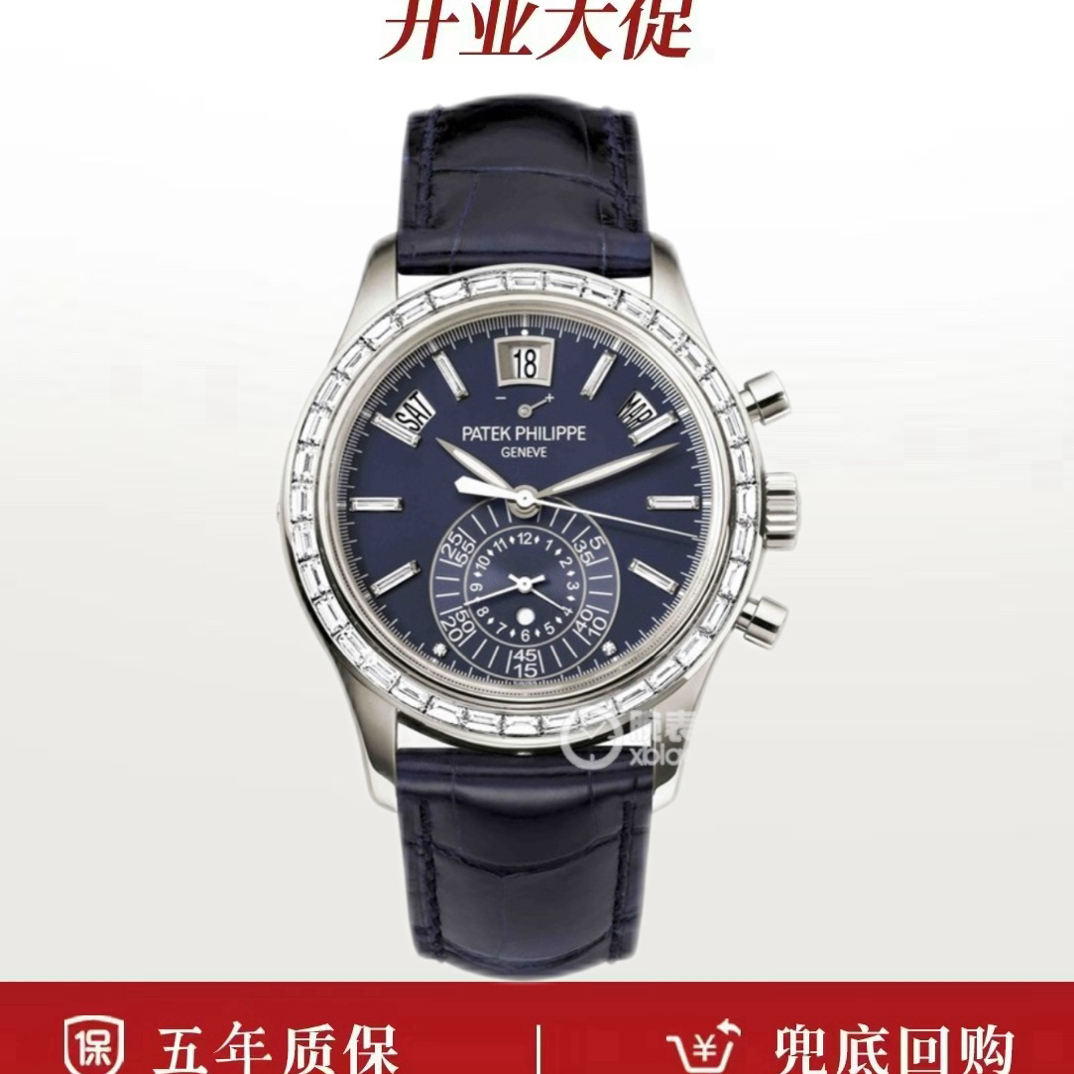 99新 Patek Philippe/百达翡丽 20年全套/复杂功能时计5961P