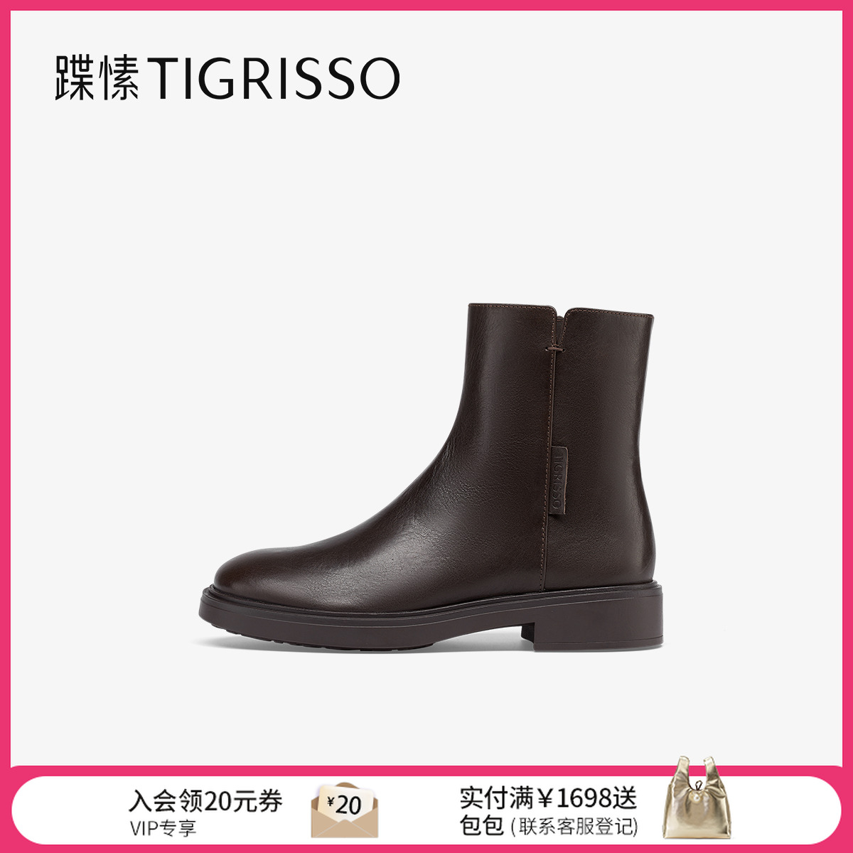 蹀愫冬季时尚新款百搭厚底牛皮时装靴增高显瘦厚底女靴TA54719-50