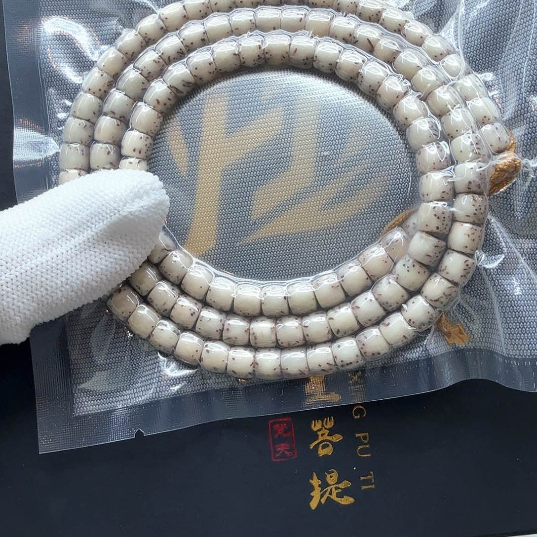 星月菩提吊坠1糯冰石玉半壁6直切108