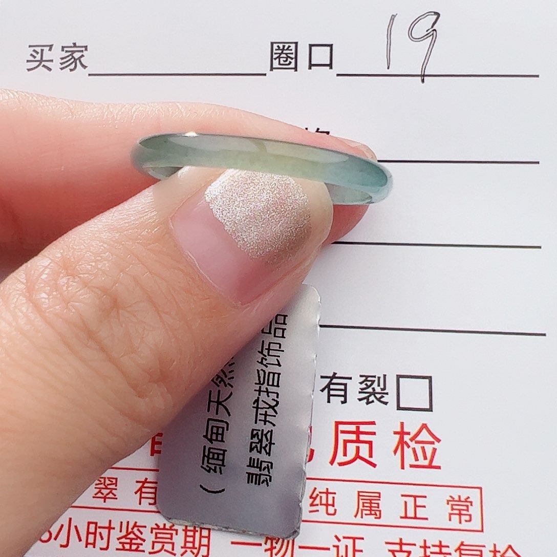 翡翠戒指未镶嵌艾*天然翡翠