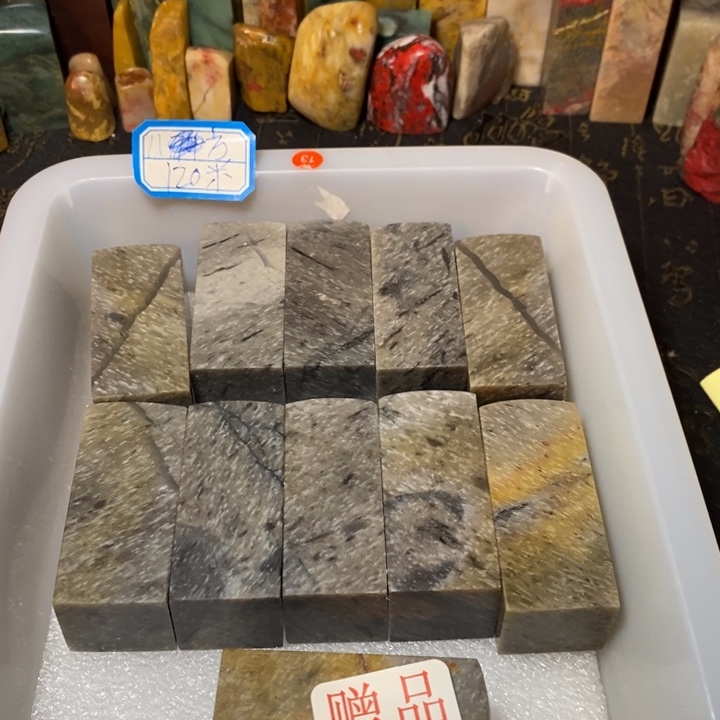 枕***主昌化鸡血石印章石