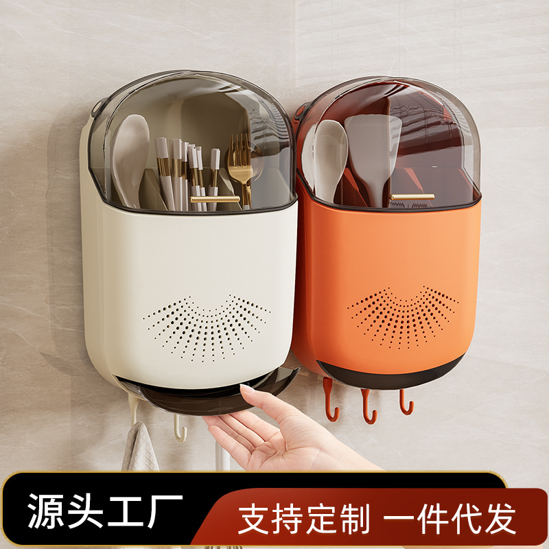 筷子盒免打孔收纳架家用筷笼厨房快子桶勺子篓挂墙式筷子笼筷子筒