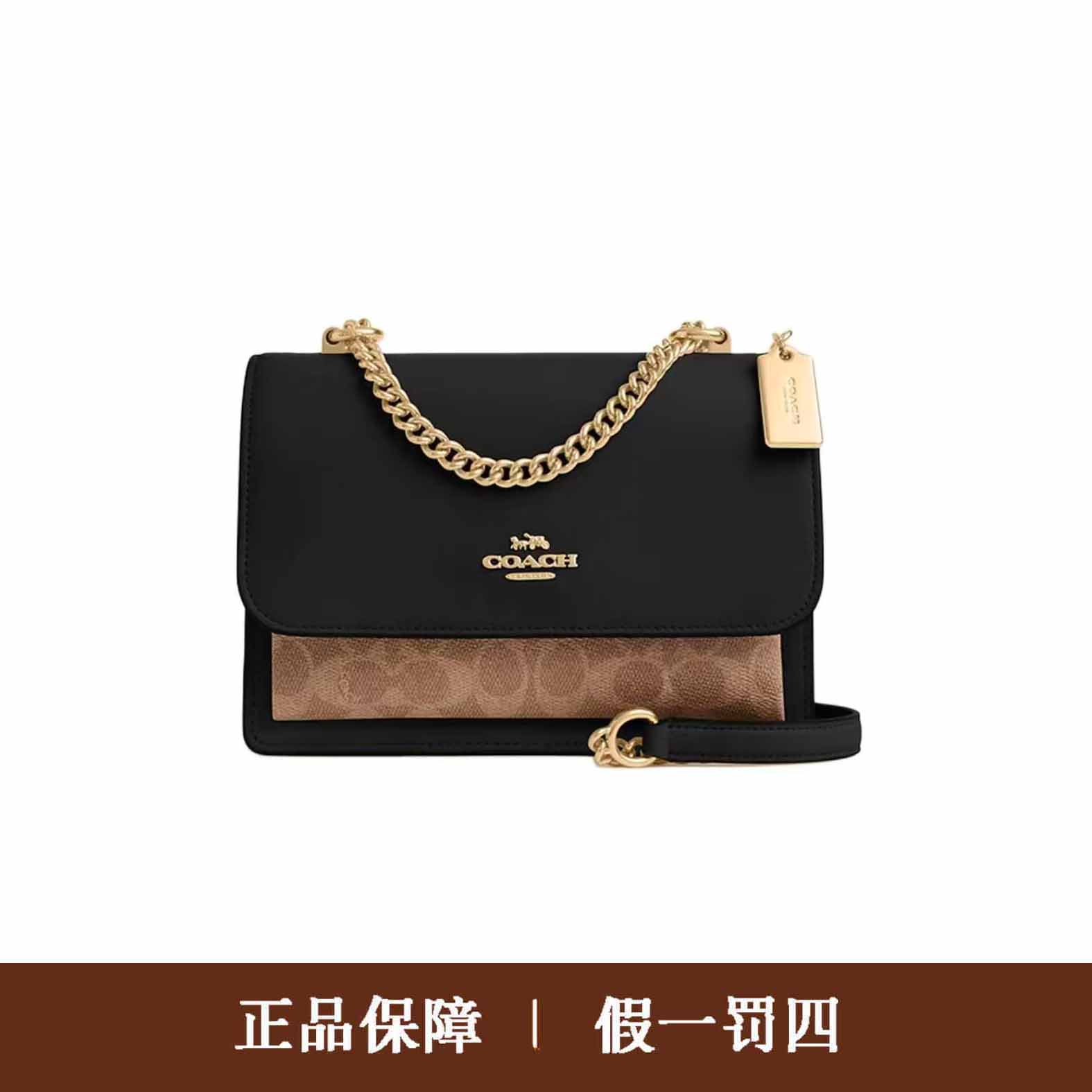 95新 COACH/蔻驰 蔻驰黑盖焦糖老花风琴包/DM944/22X16