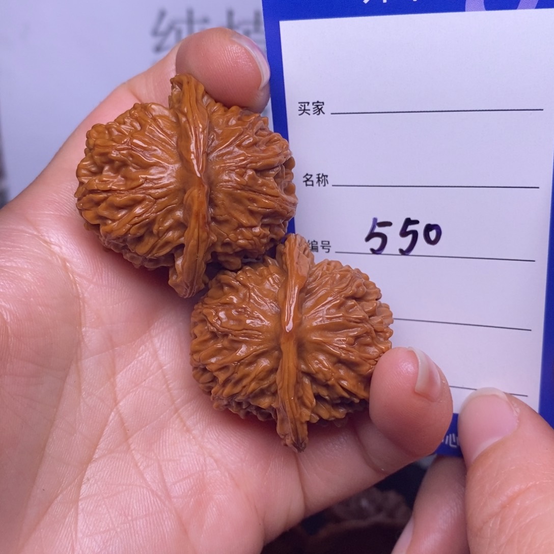 文玩核桃把件550/37涞水野生
