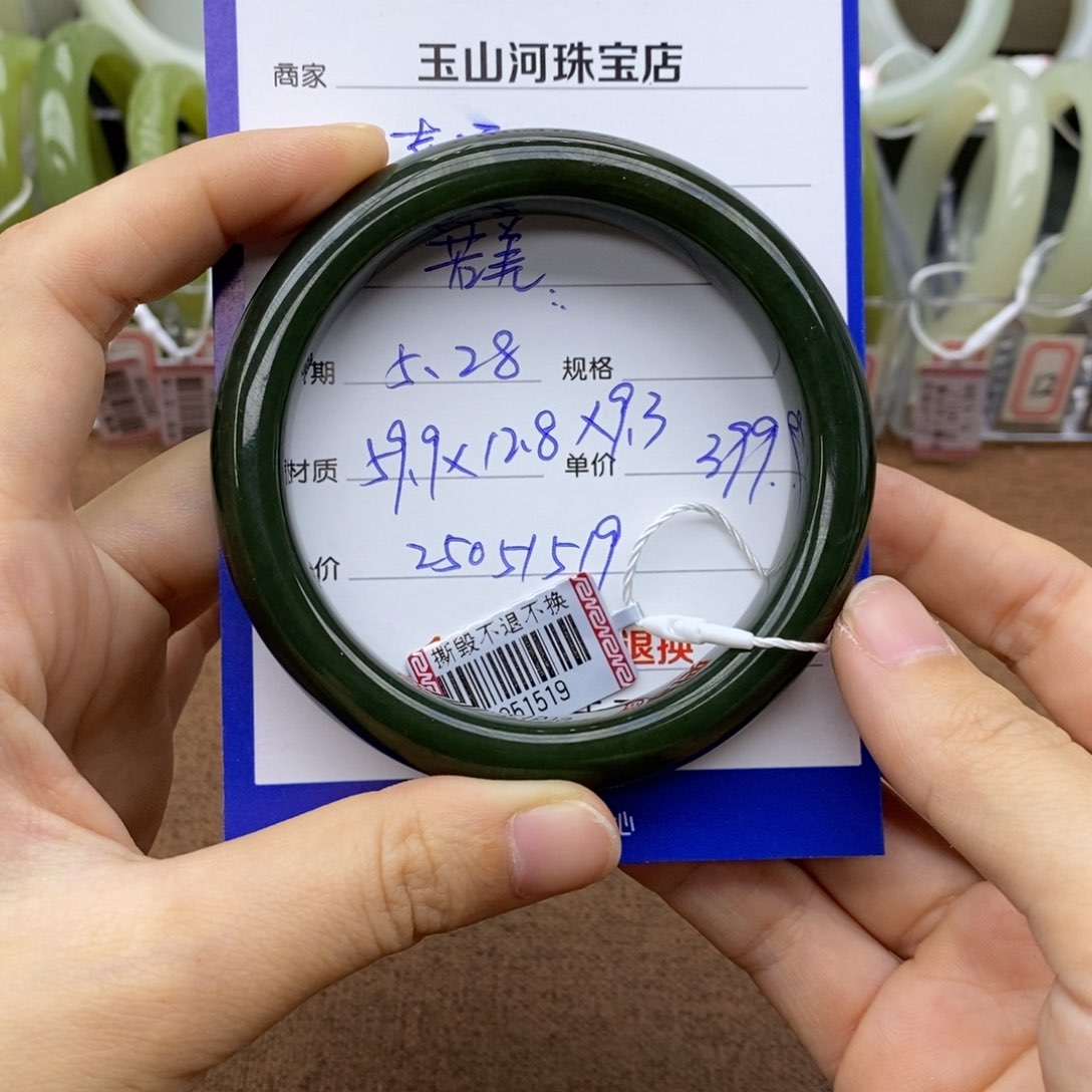 和田玉手镯未镶嵌幸****样