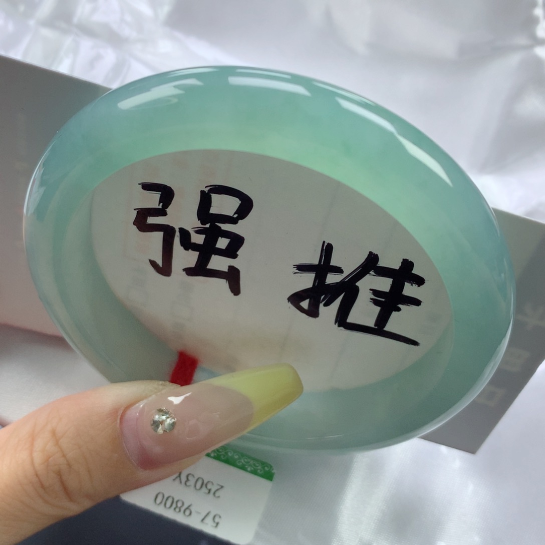 翡翠手镯未镶嵌缅甸天然翡翠A货57.7