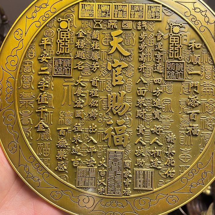 健健康康平平安安