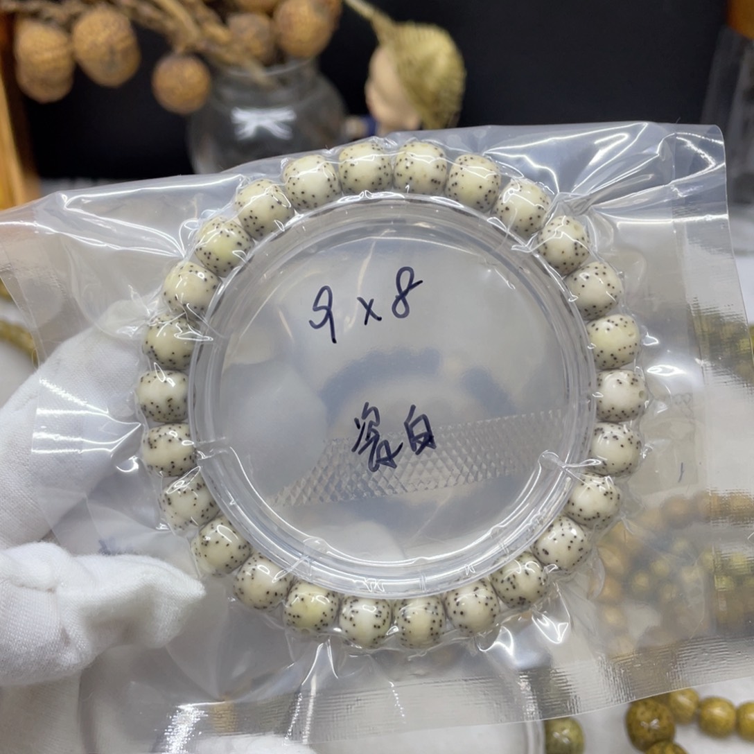 P***e星月菩提吊坠98瓷白一线天