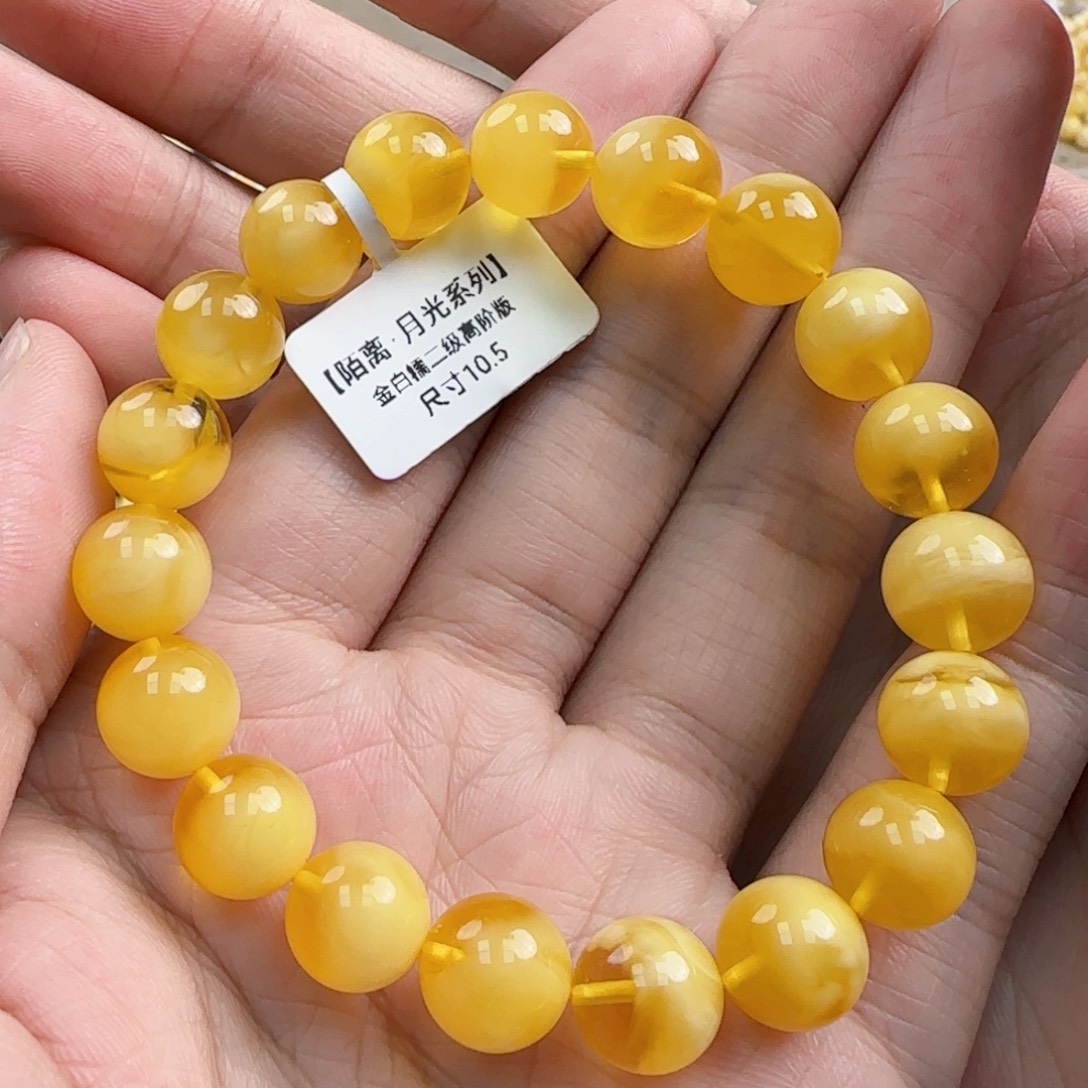 未镶嵌琥珀珠宝奇石