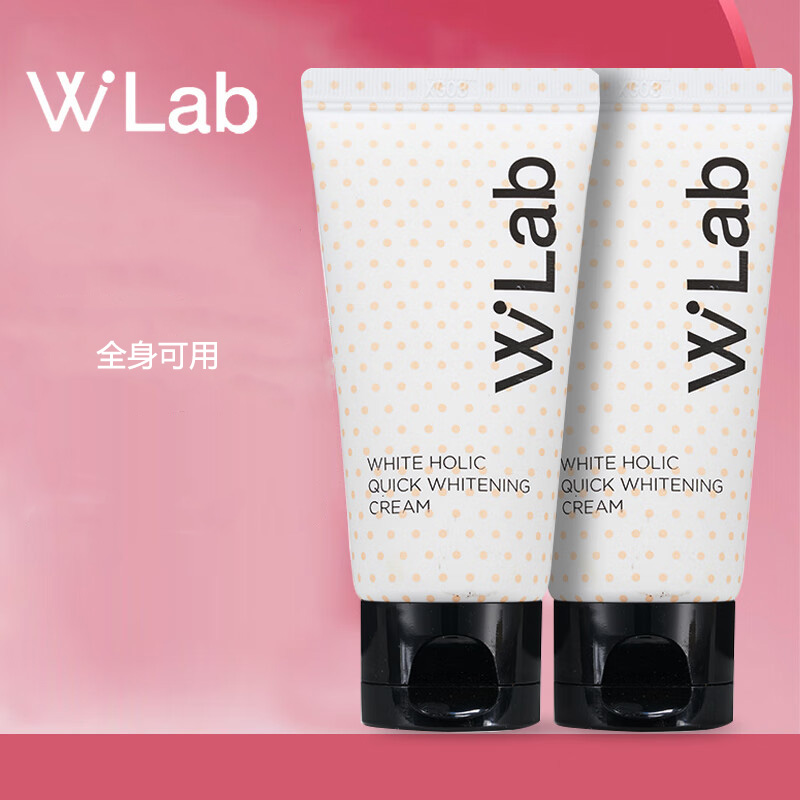 韩国 亮白素颜霜懒人霜面部身体自然100ml