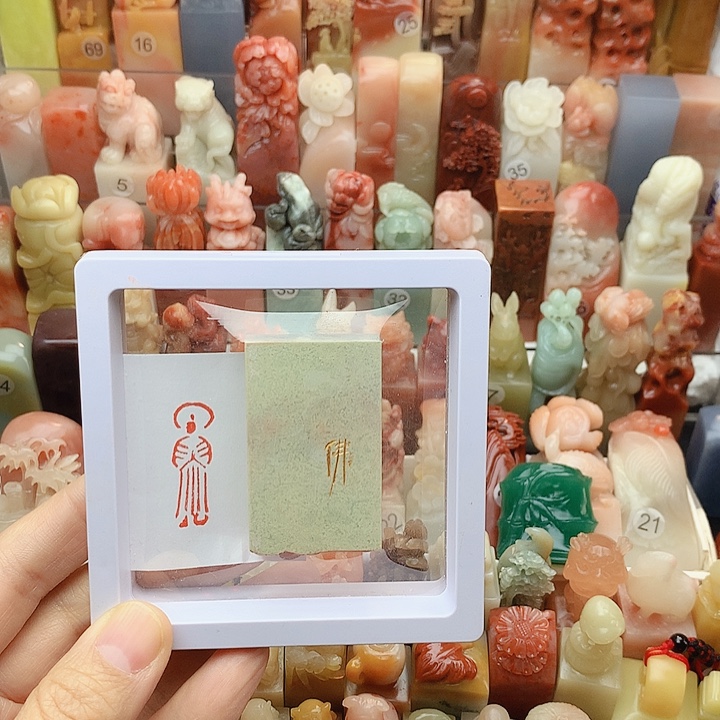 昌化石印石福利闲章
