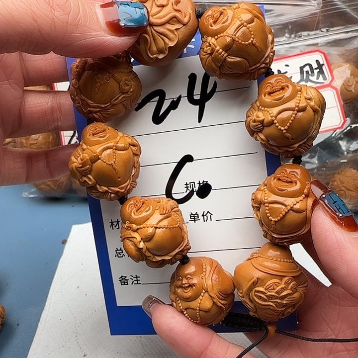 橄榄核手串C*橄榄核