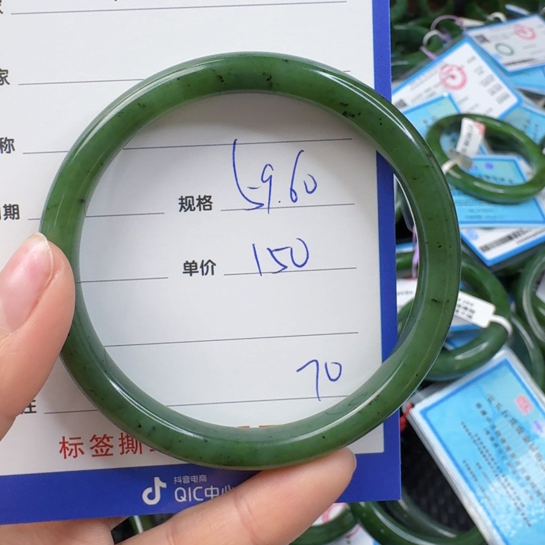 和田玉（碧玉）手镯未镶嵌