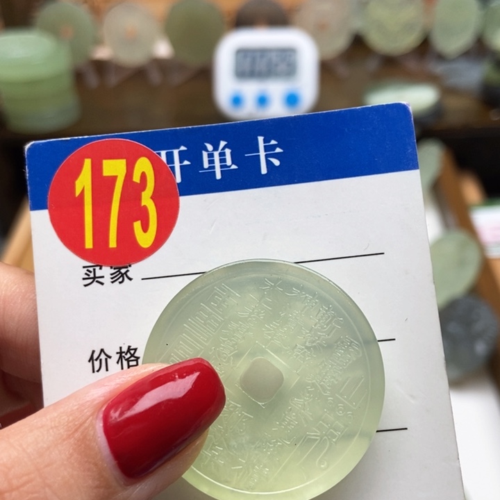 未镶嵌蛇纹石玉挂件巴****）