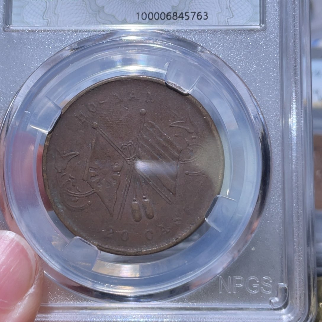 金属通古博今姚姚5763