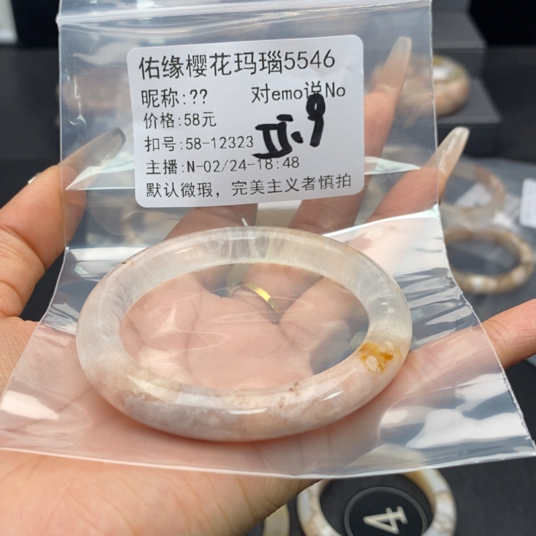 玛瑙/玉髓手镯合金?****o