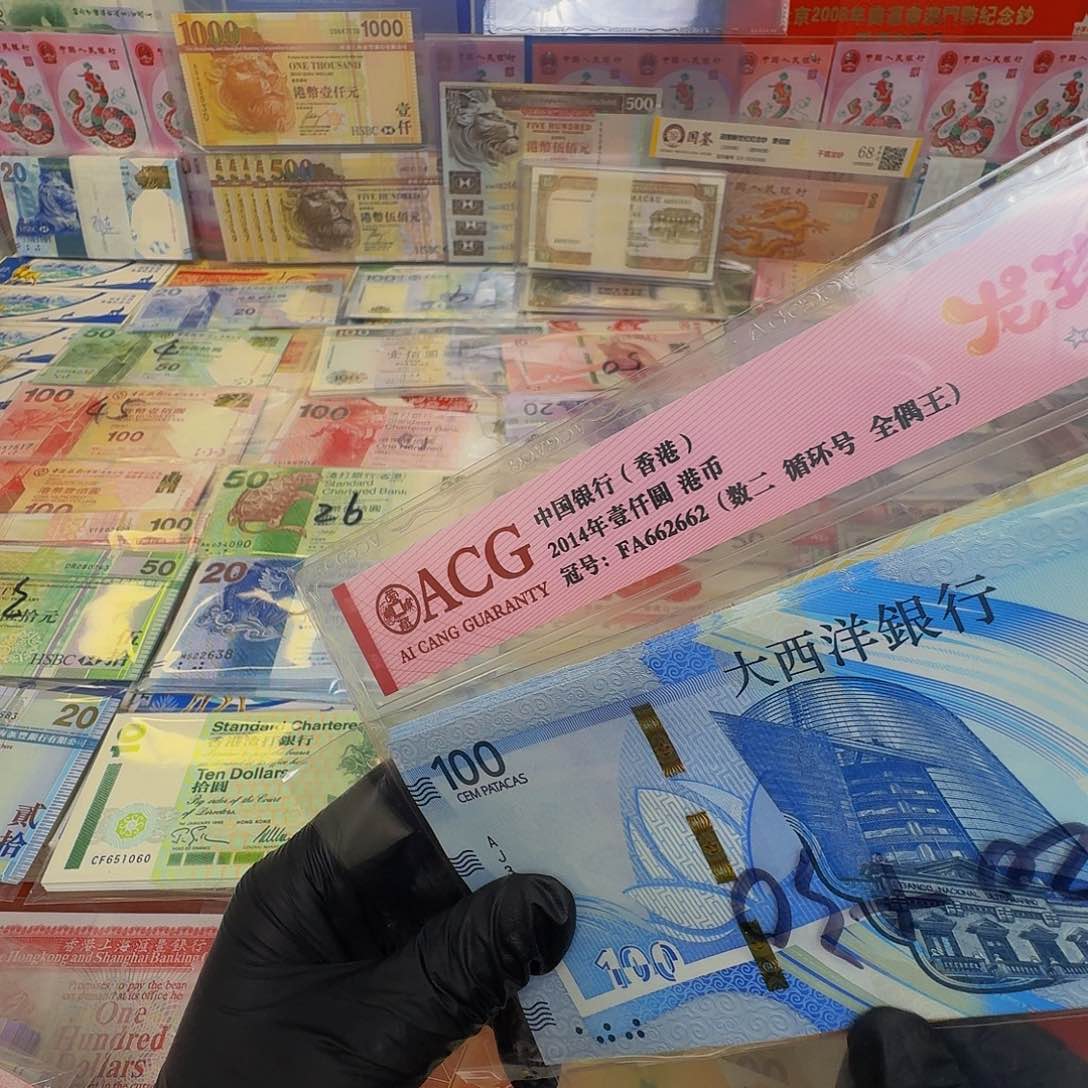 纸100大西洋单张号码随机