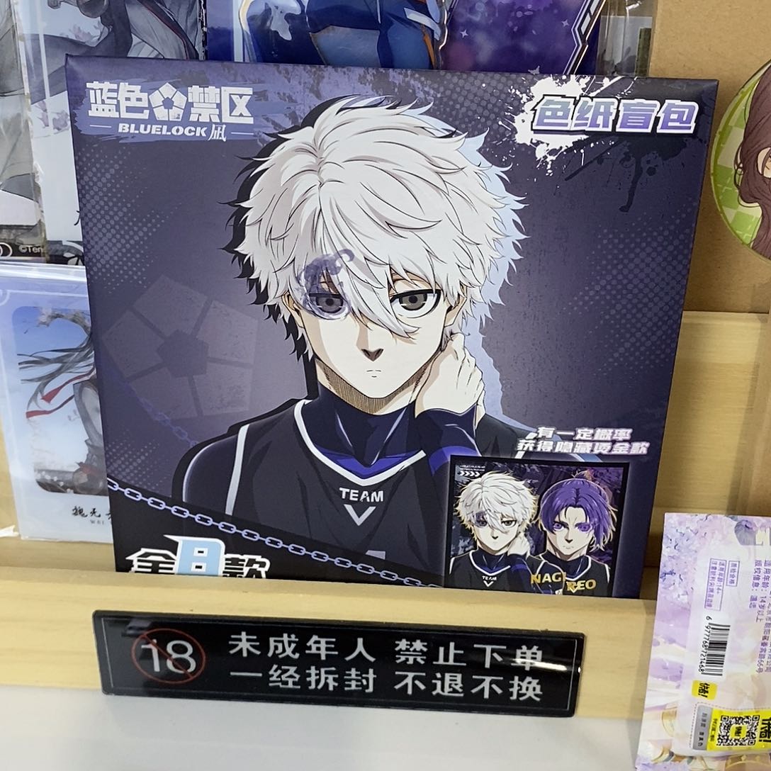 蓝锁色纸2张99999999999