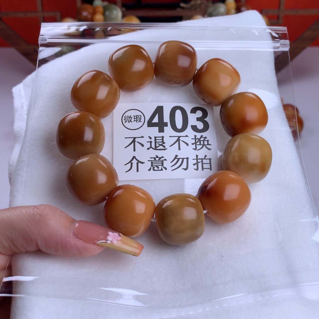 菩提根/象牙果吊坠2.3