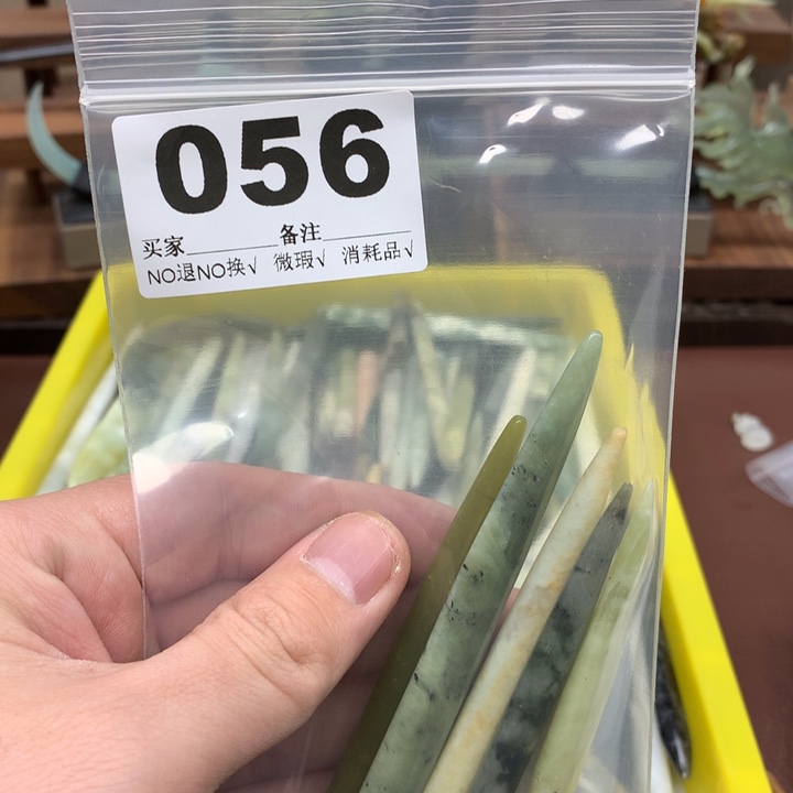 蛇纹石玉发饰合金小*嘶