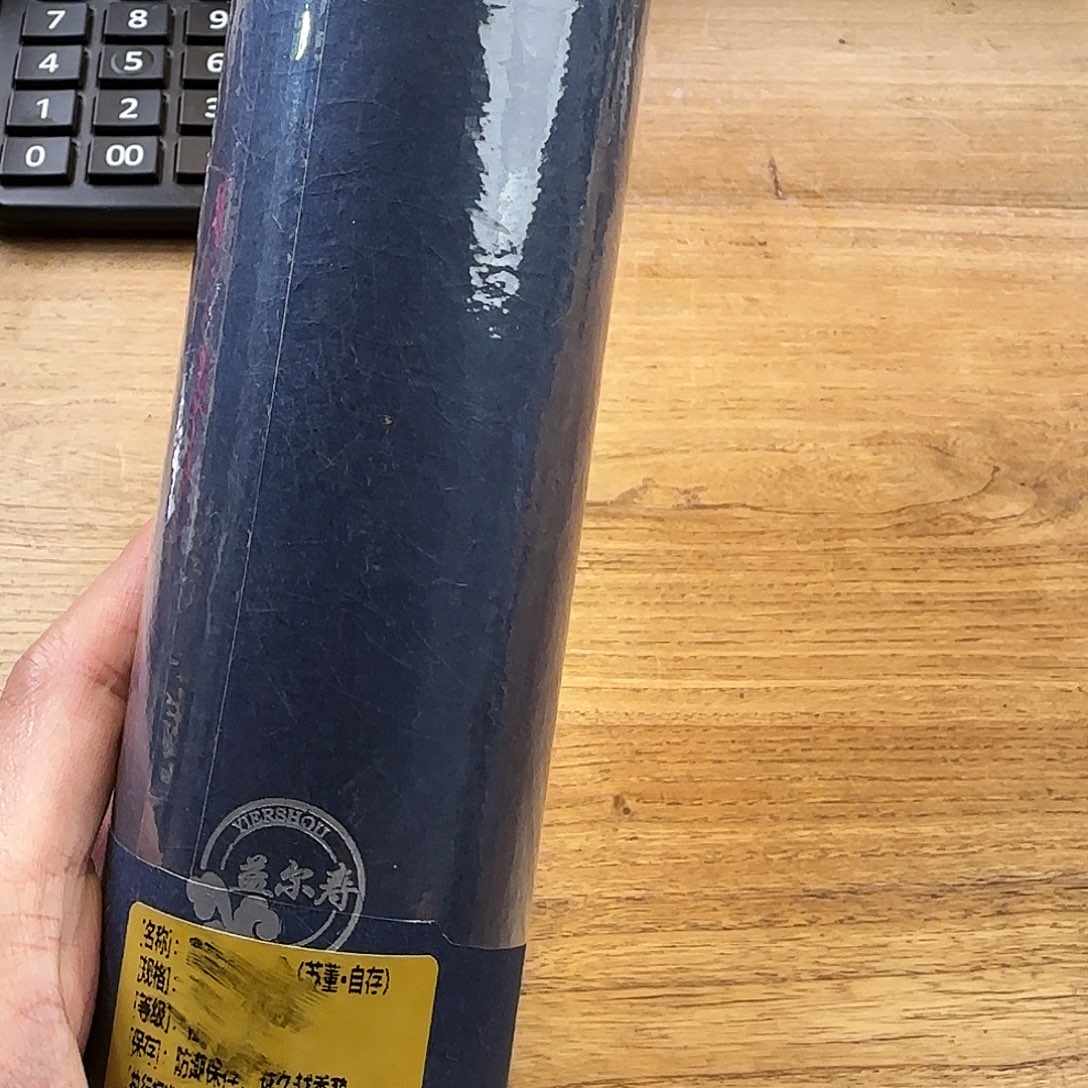 伤***n琉璃手工艺品哈哈哈哈哈哈哈哈哈哈