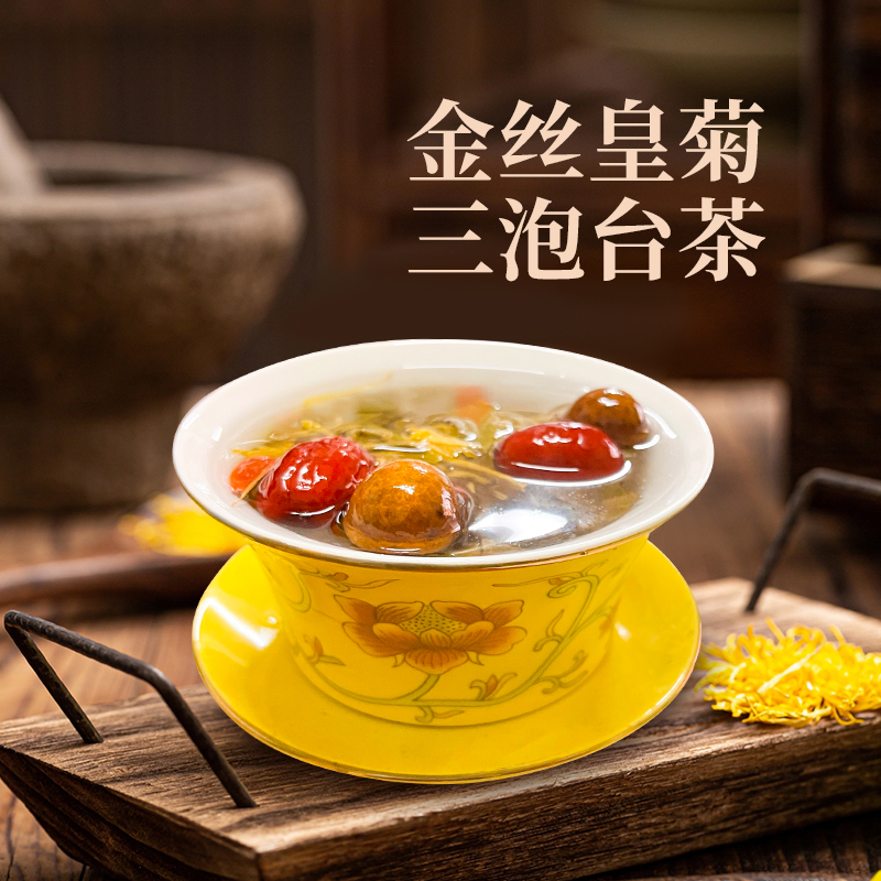 金丝菊皇三炮台甘肃特产