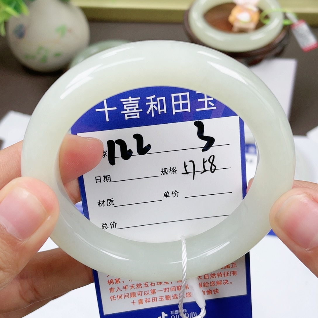 【闪购商品】和田玉手镯未镶嵌