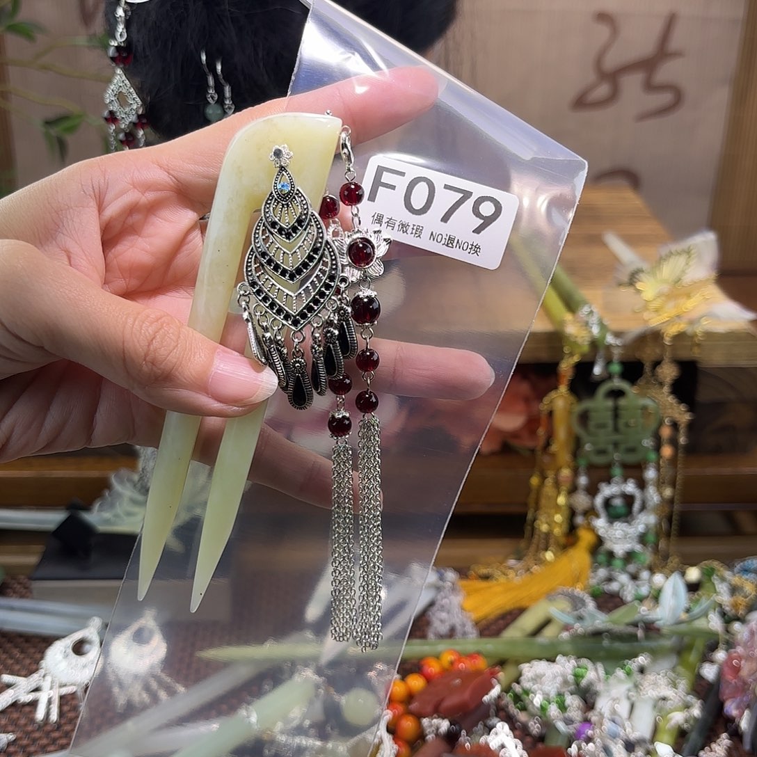 小***)蛇纹石玉合金发饰