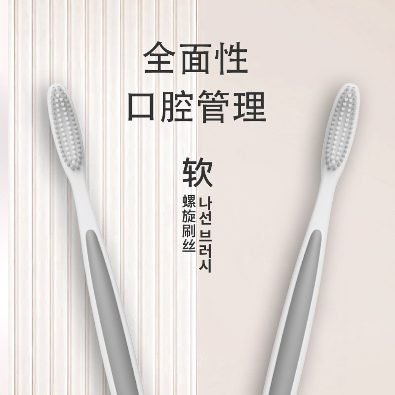 瓷珀雅长头牙刷成年人家用软毛款