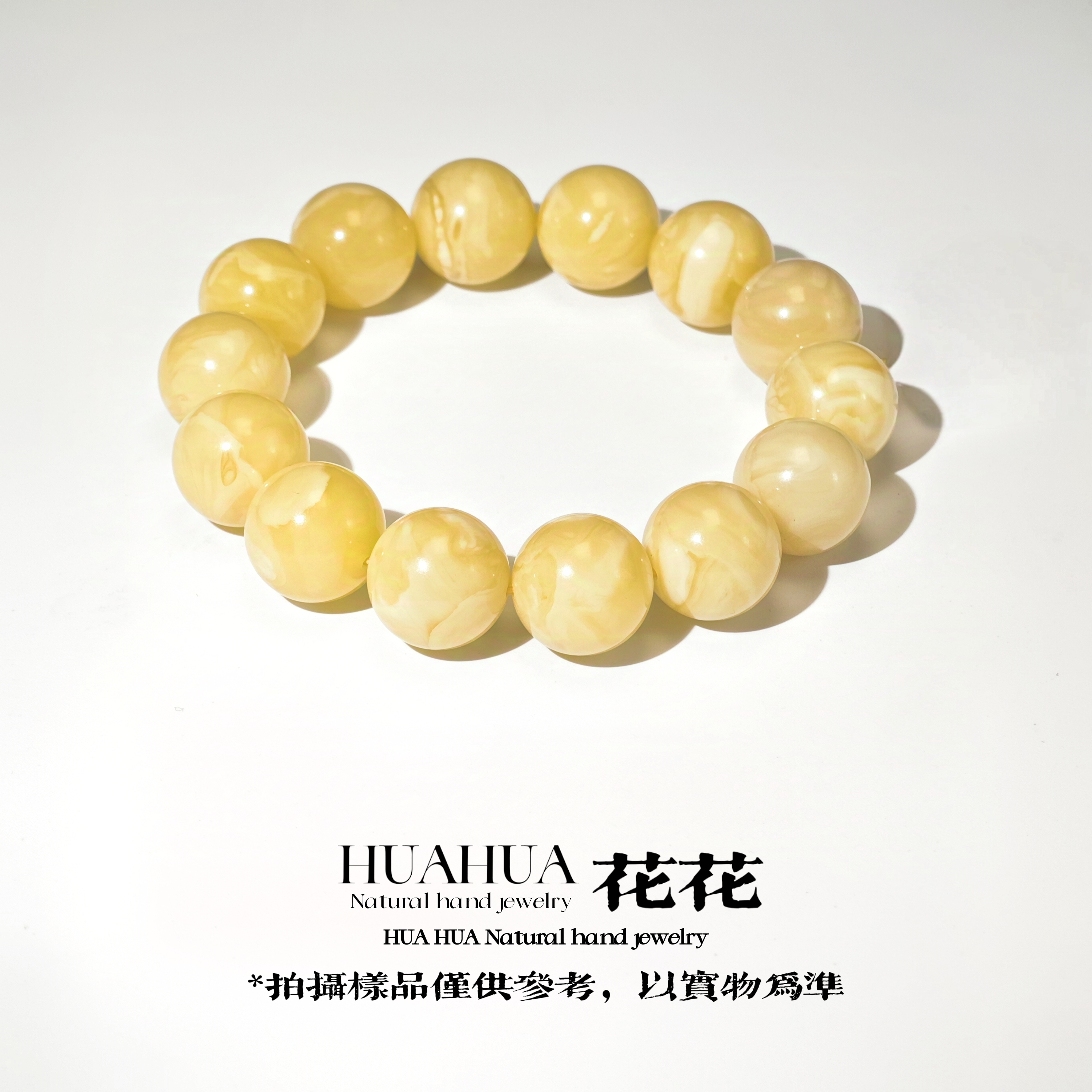 【花花琥珀】16mm俄料同料圆珠手串时尚复古男女同款