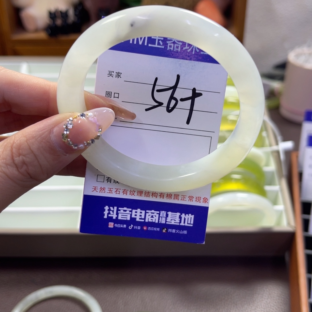 蛇纹石玉未镶嵌手镯513